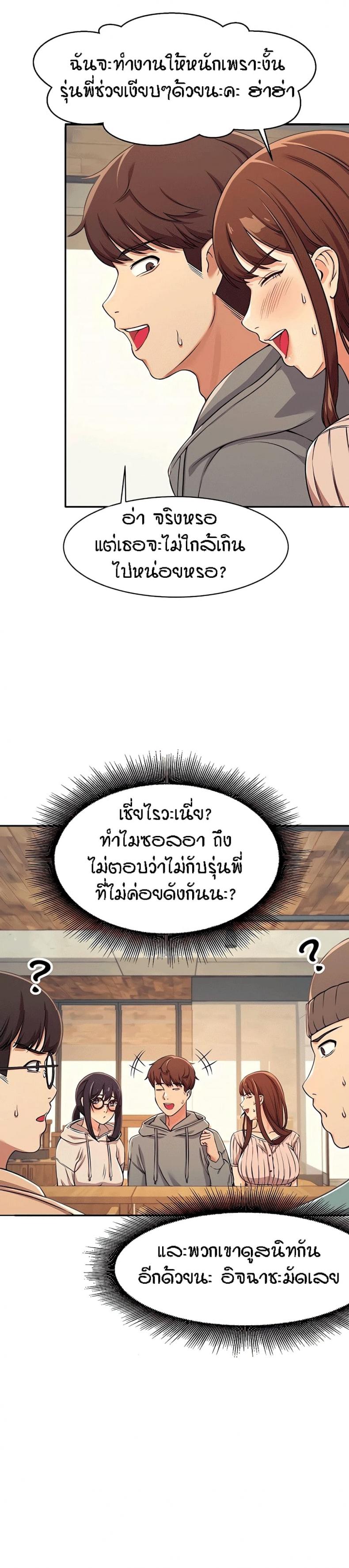 page-24