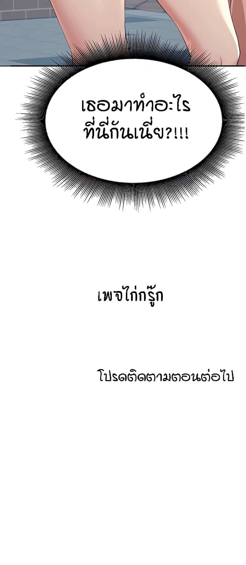 page-44