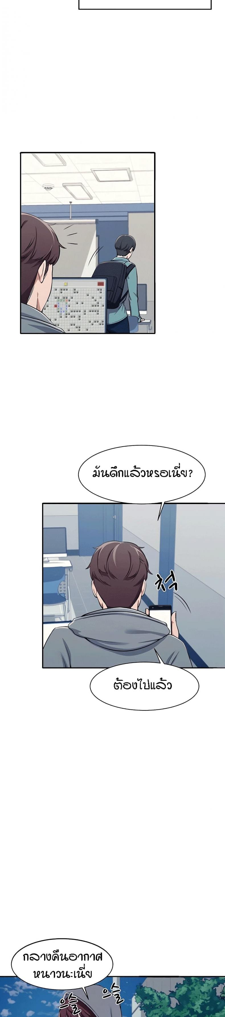 page-38