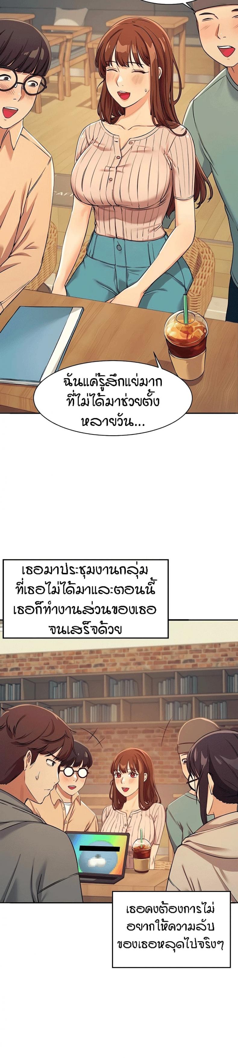 page-18
