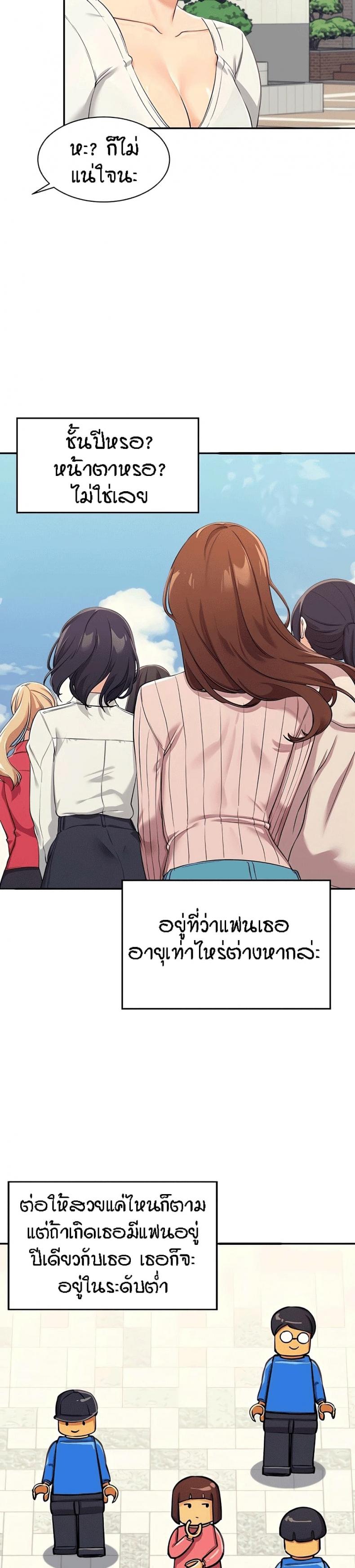 page-29