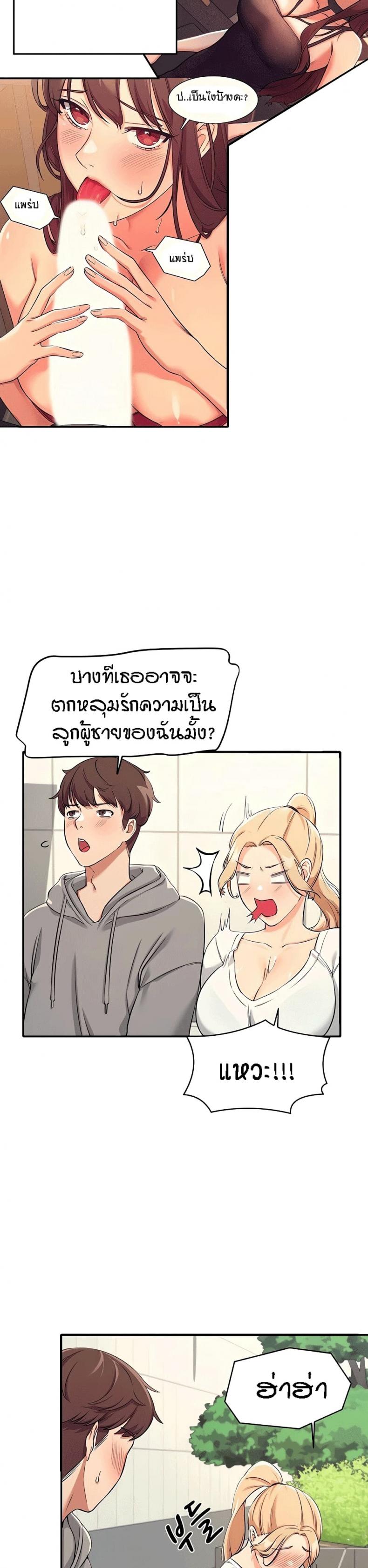 page-32