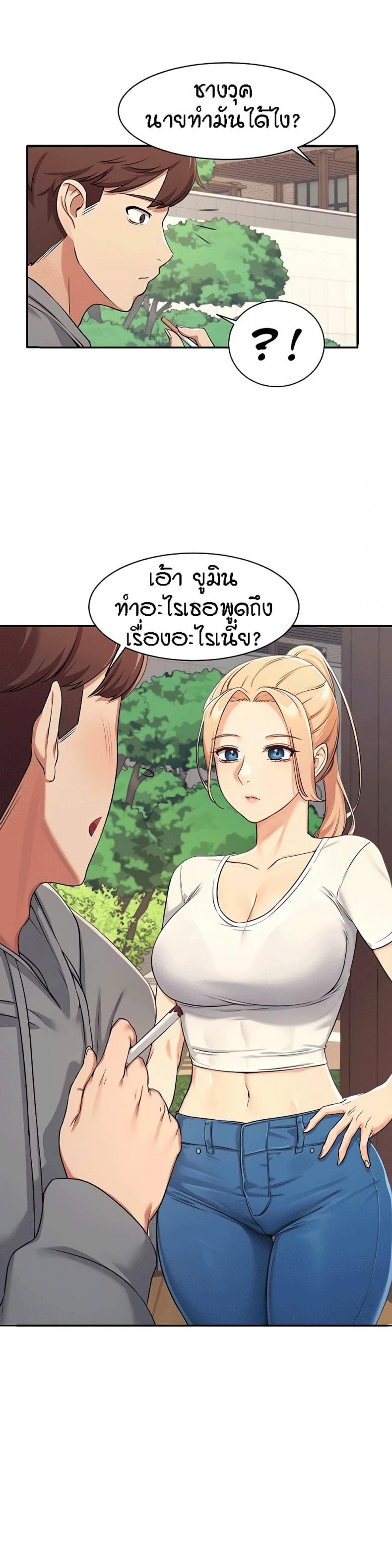 page-27