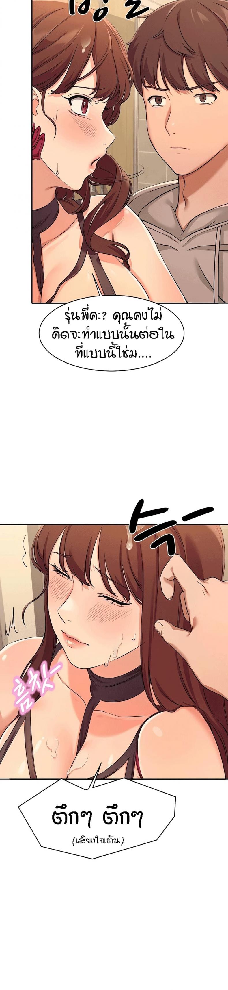 page-12