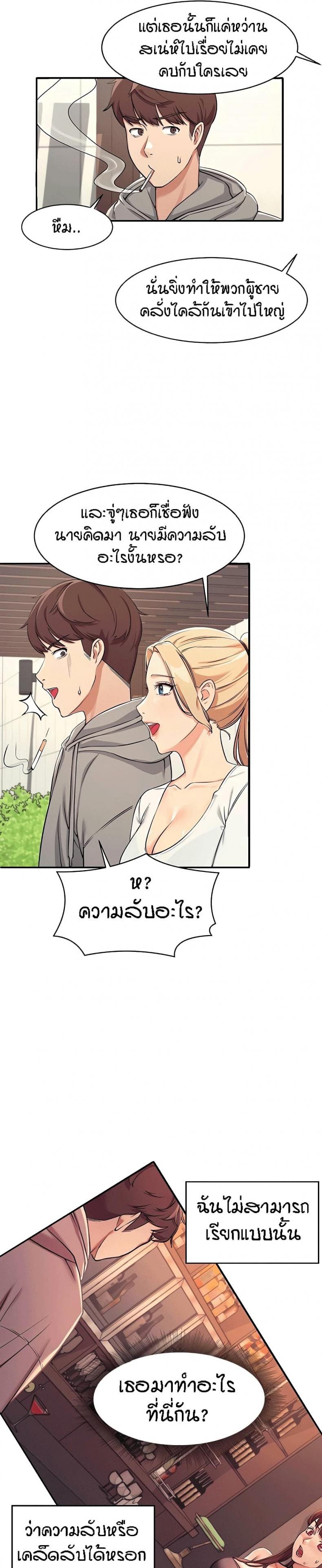 page-31
