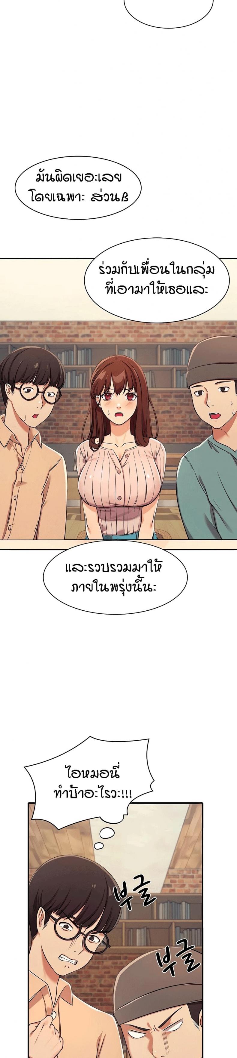 page-20