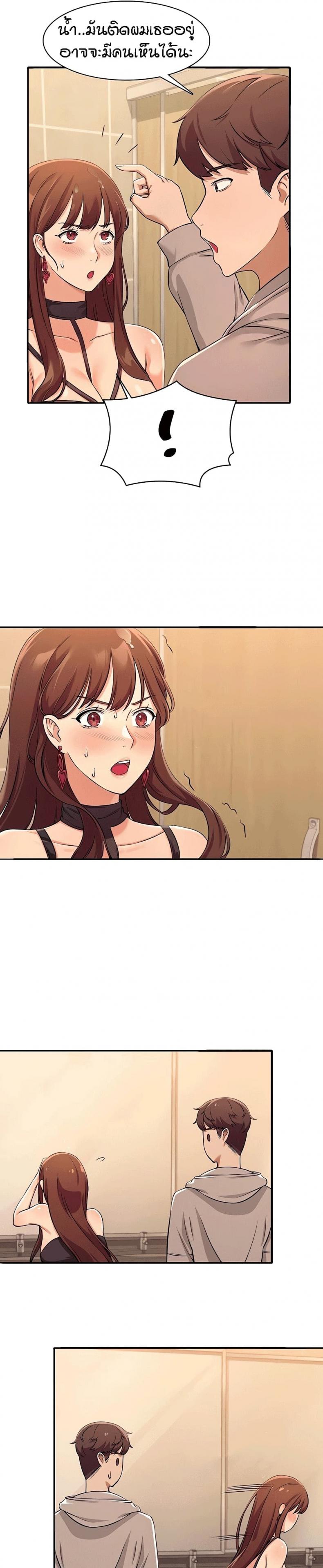 page-13