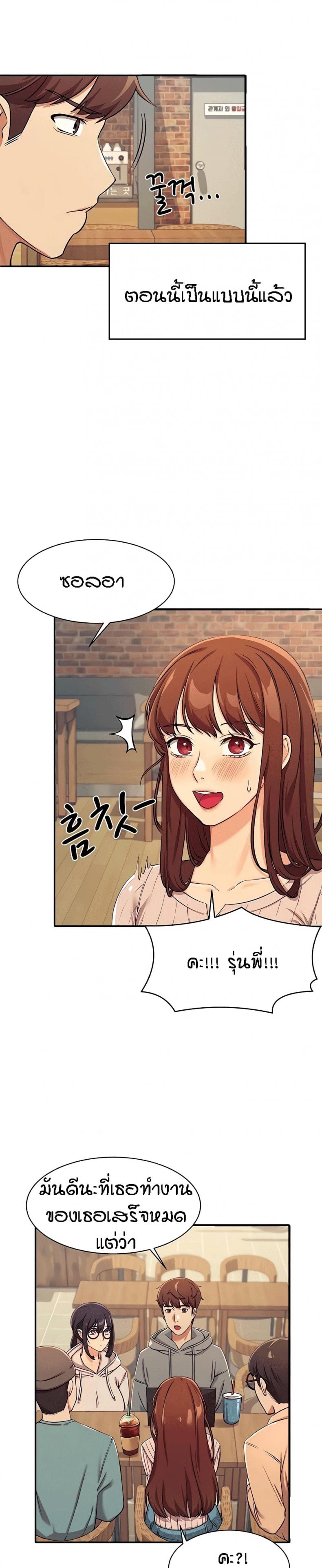 page-19