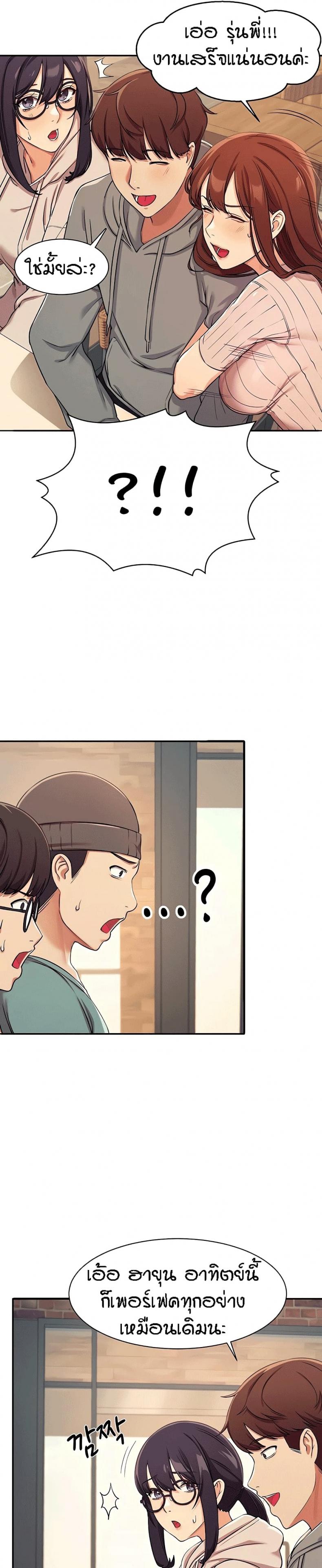page-22