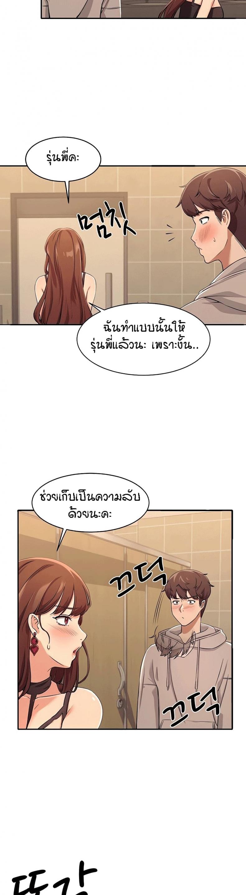 page-14