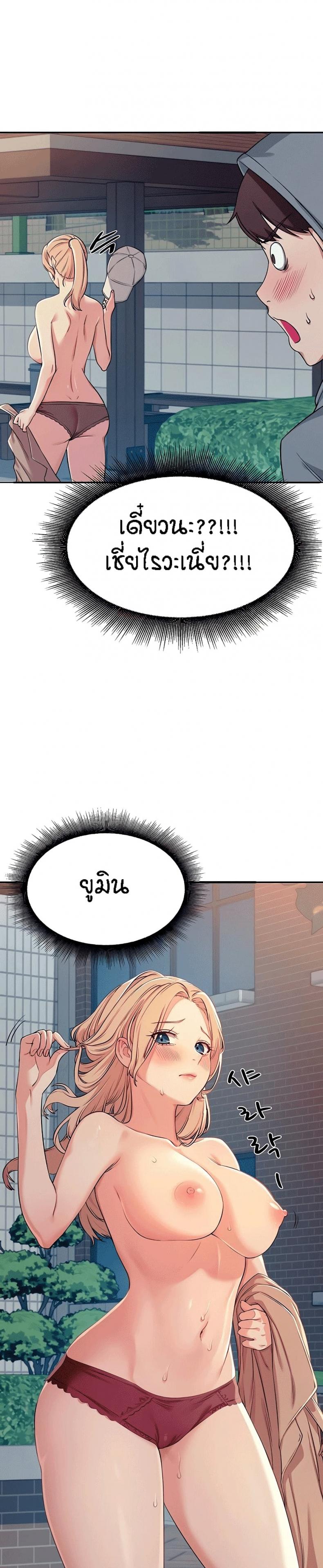 page-43