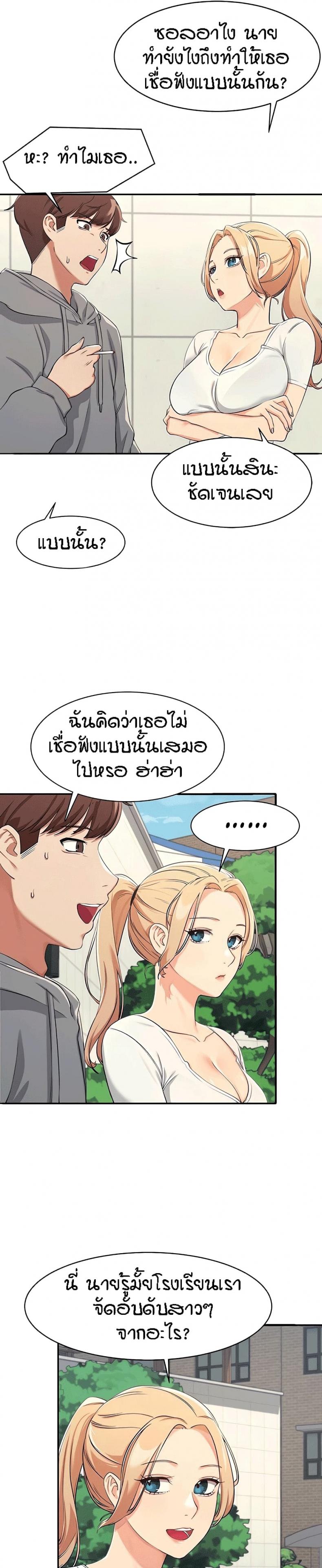 page-28
