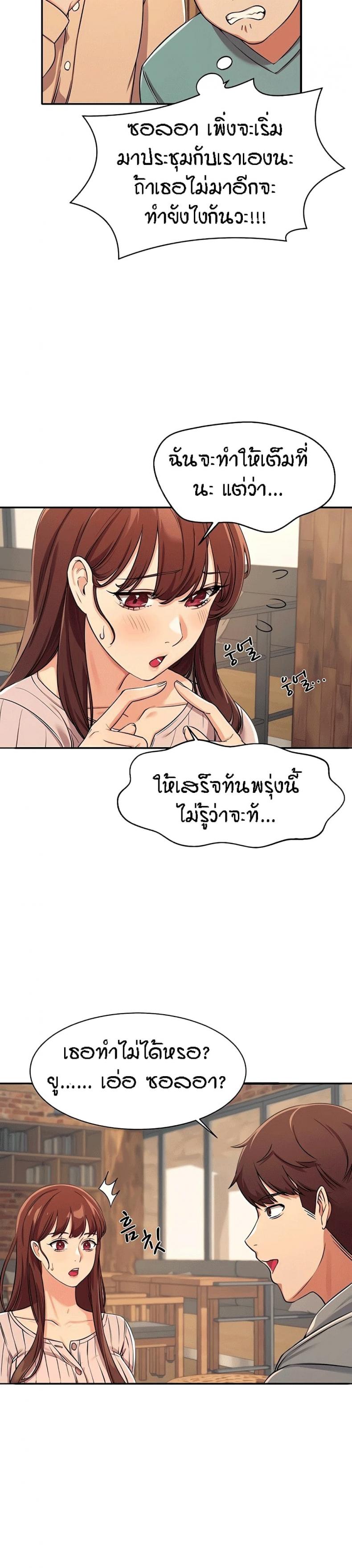 page-21