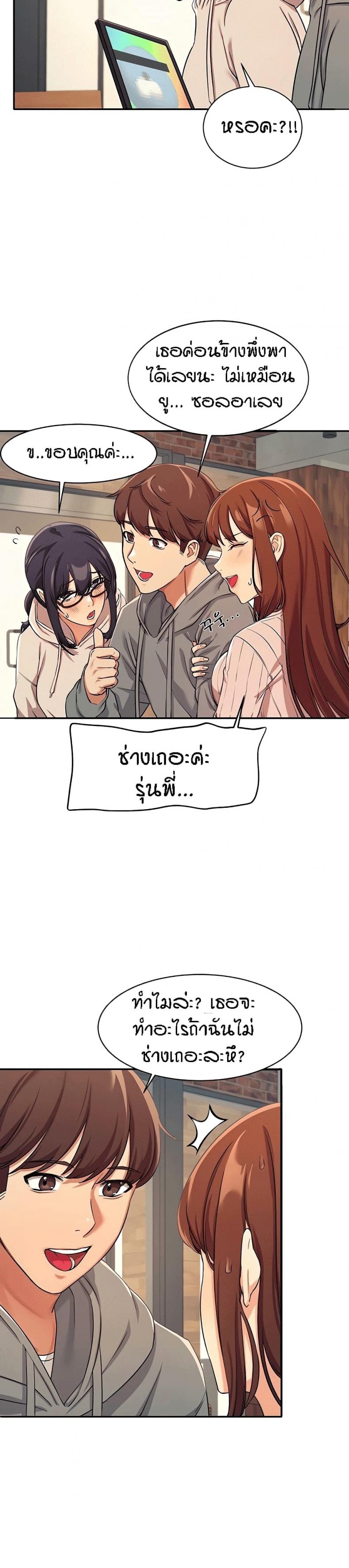 page-23