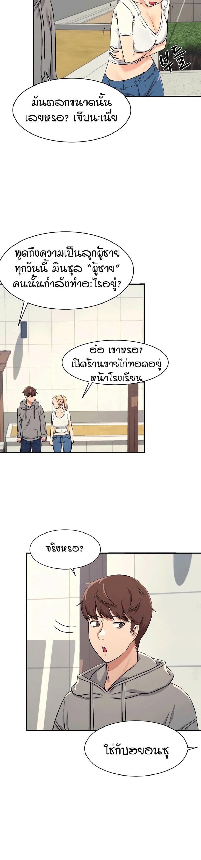page-33