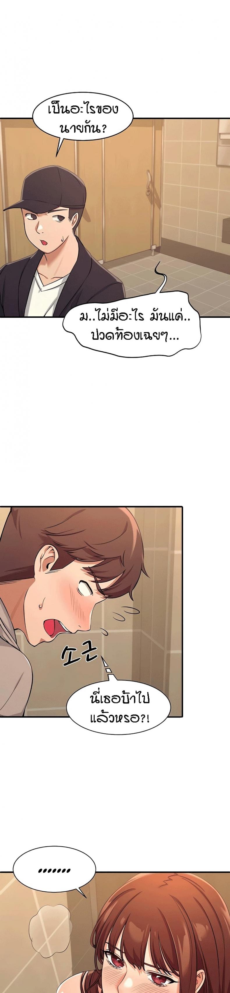 page-2
