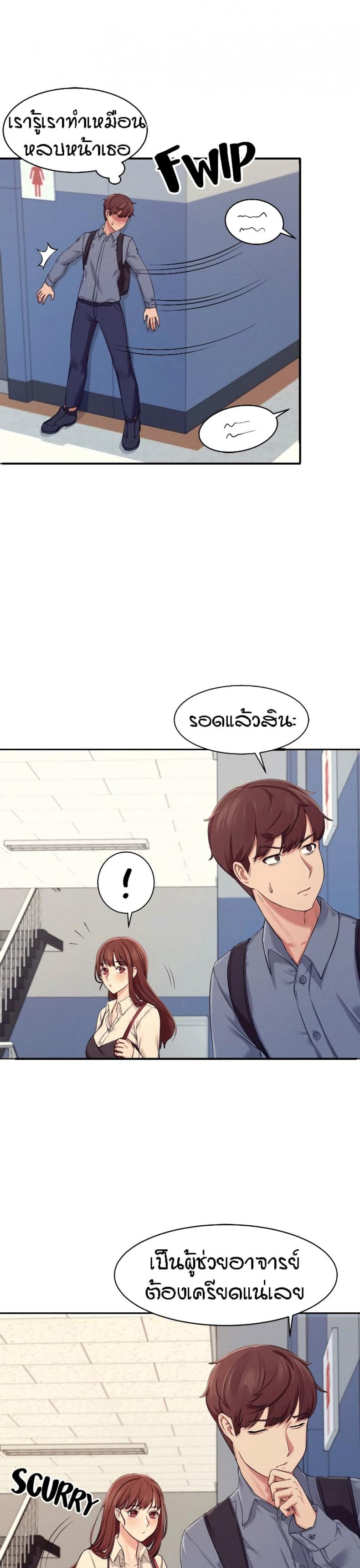 page-24