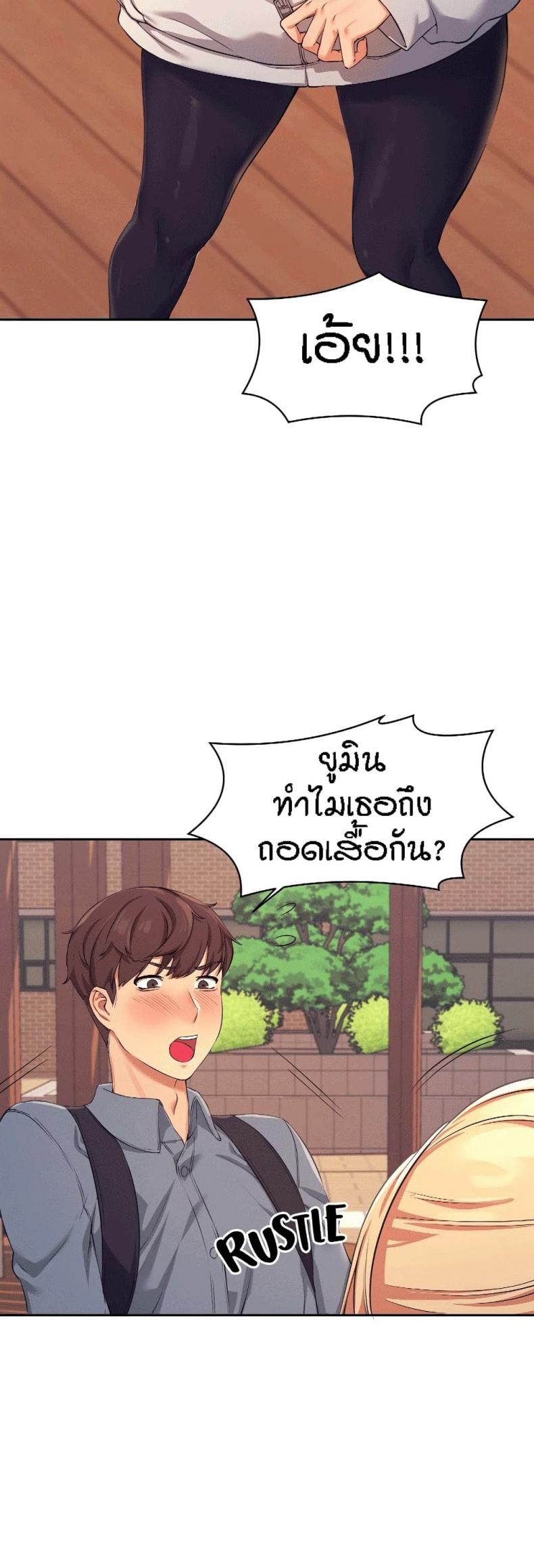 page-38