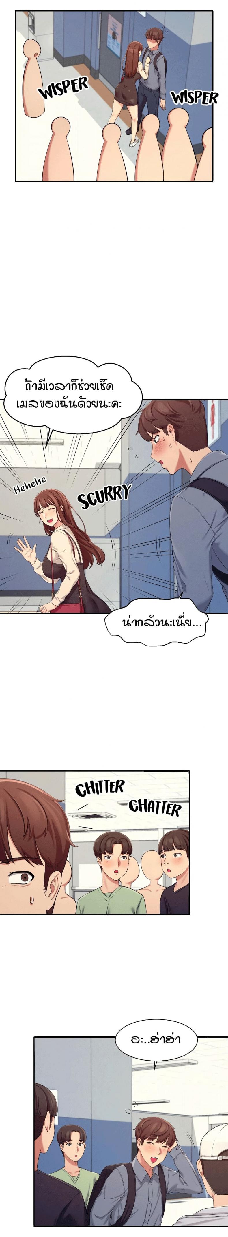page-29