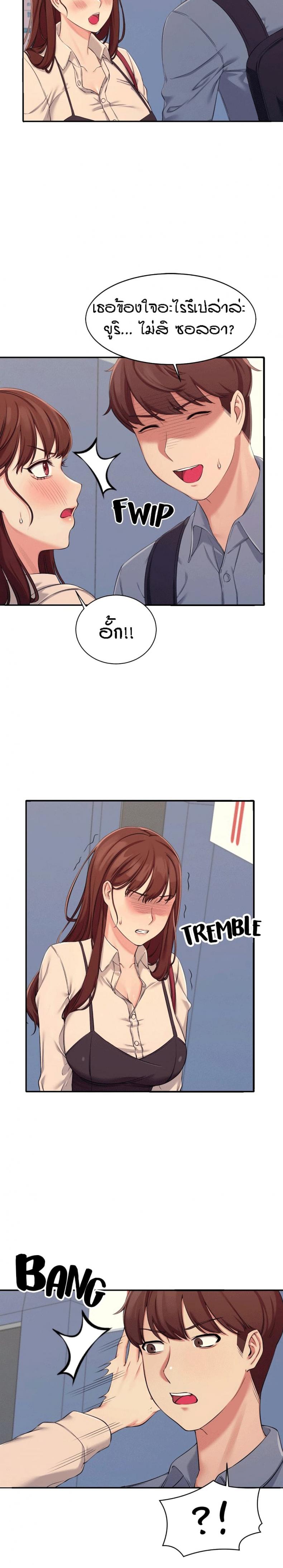 page-27