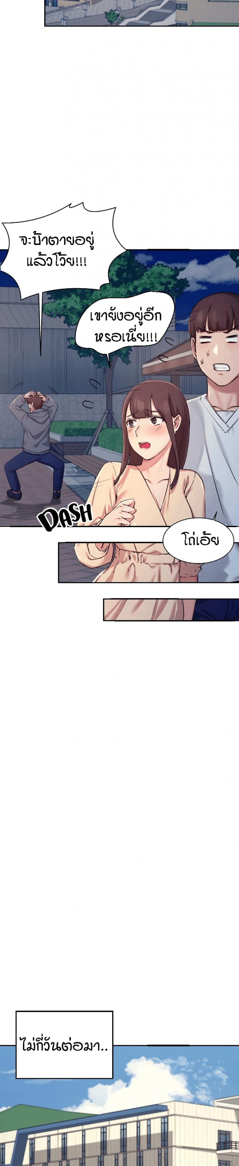 page-20