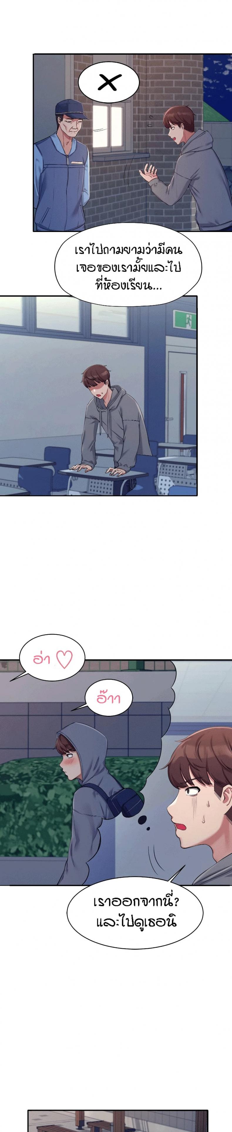 page-17