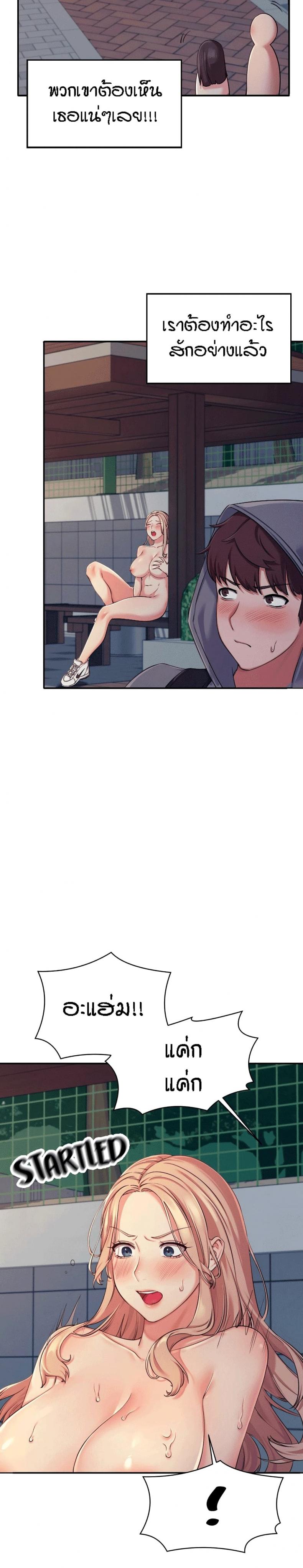 page-13