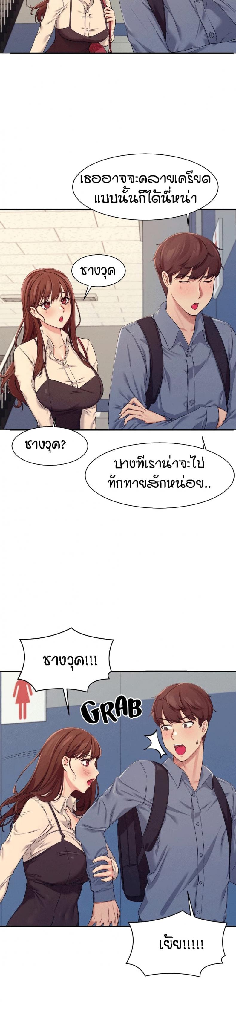 page-25