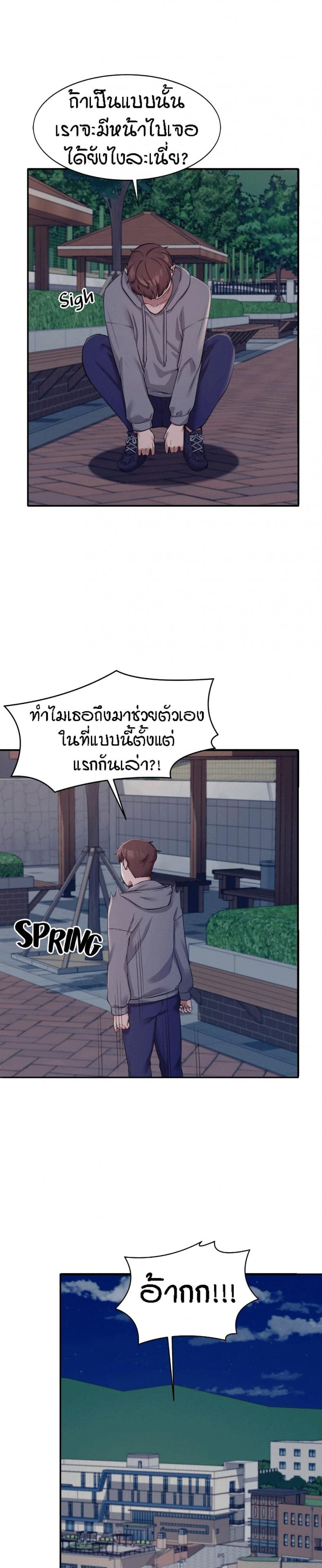 page-19