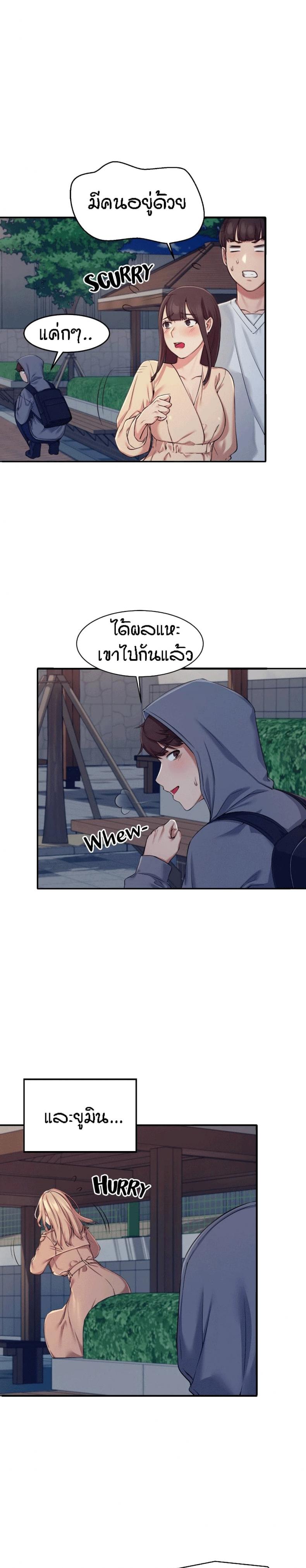 page-14