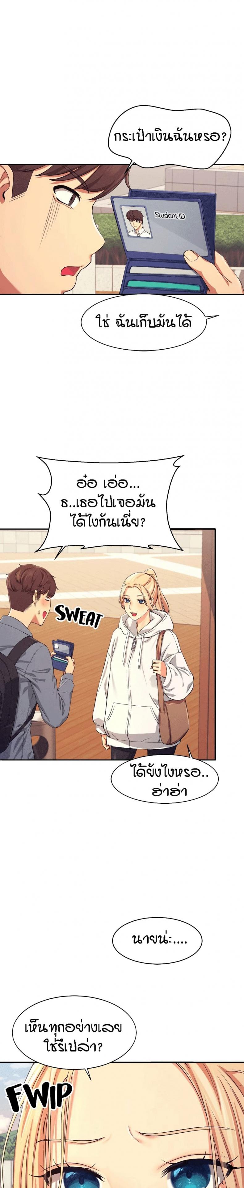 page-34