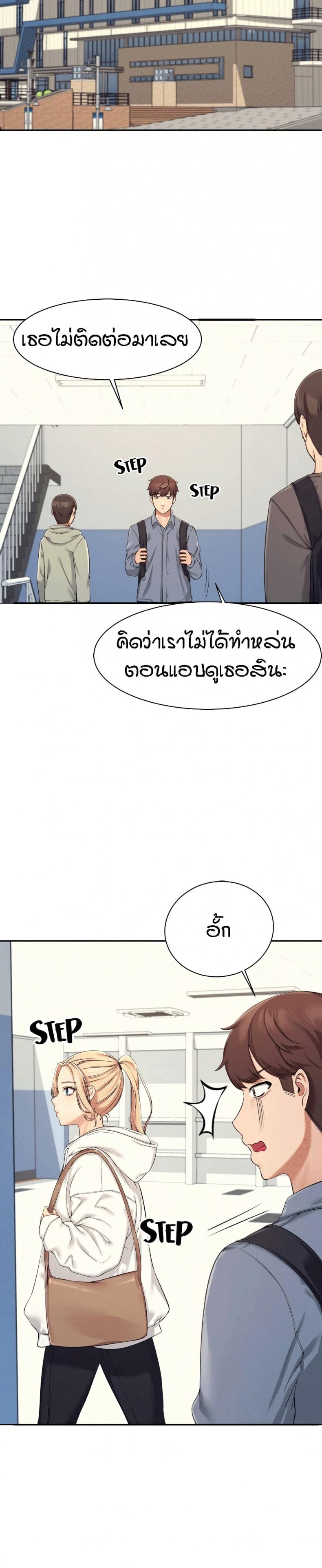 page-21