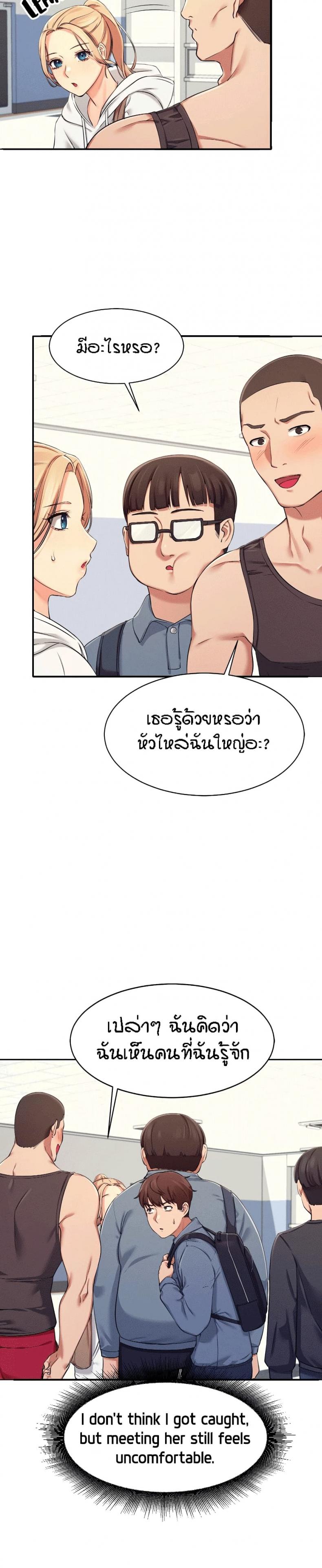 page-23