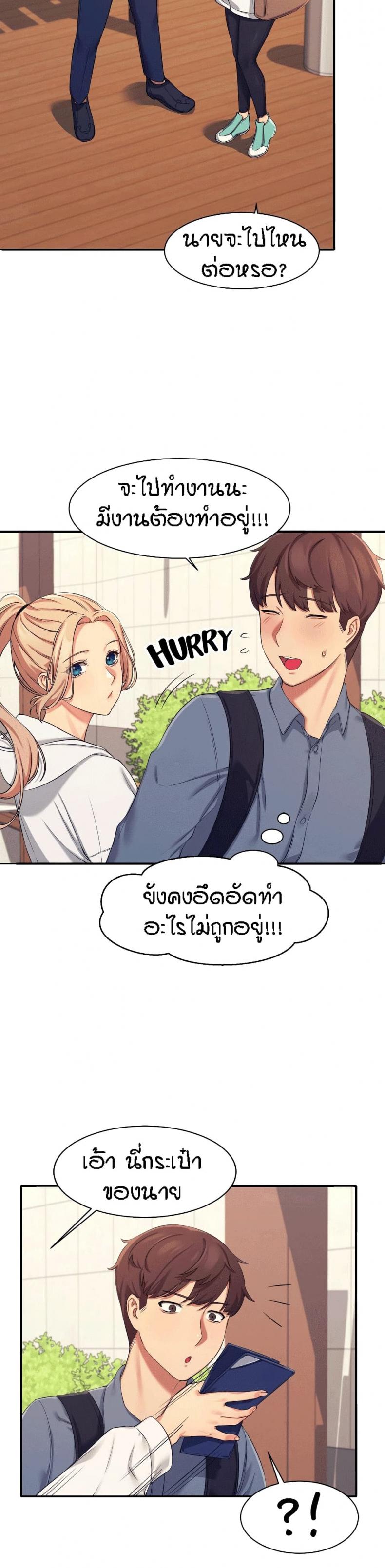 page-33