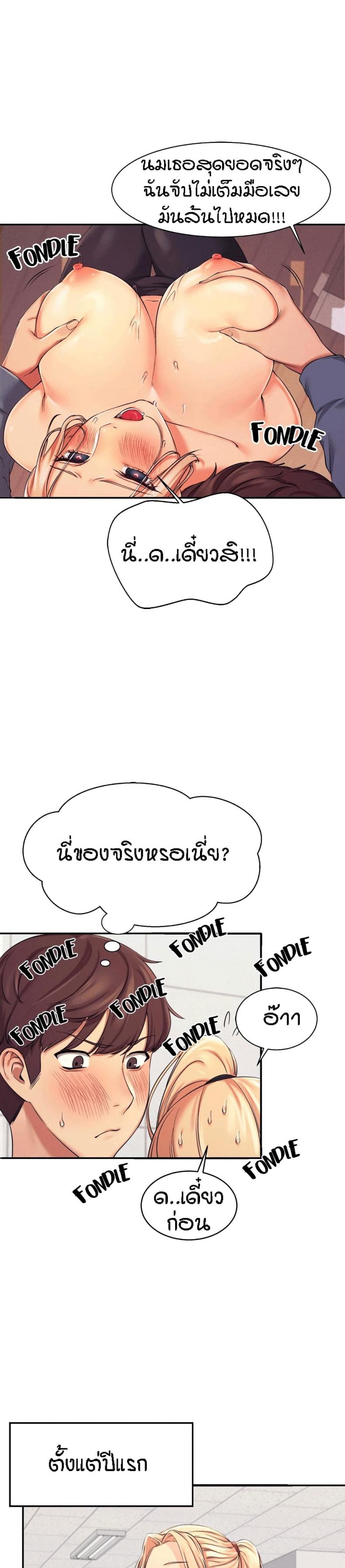 page-24