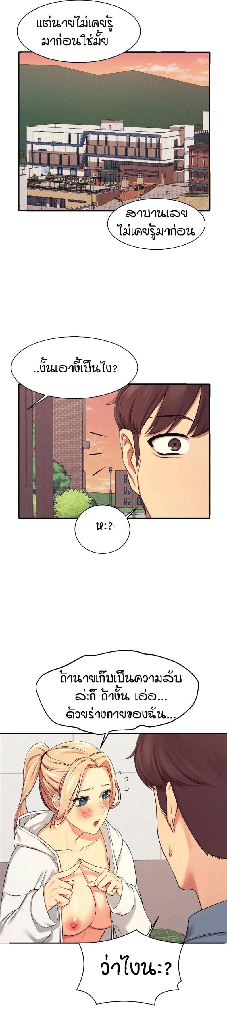 page-18