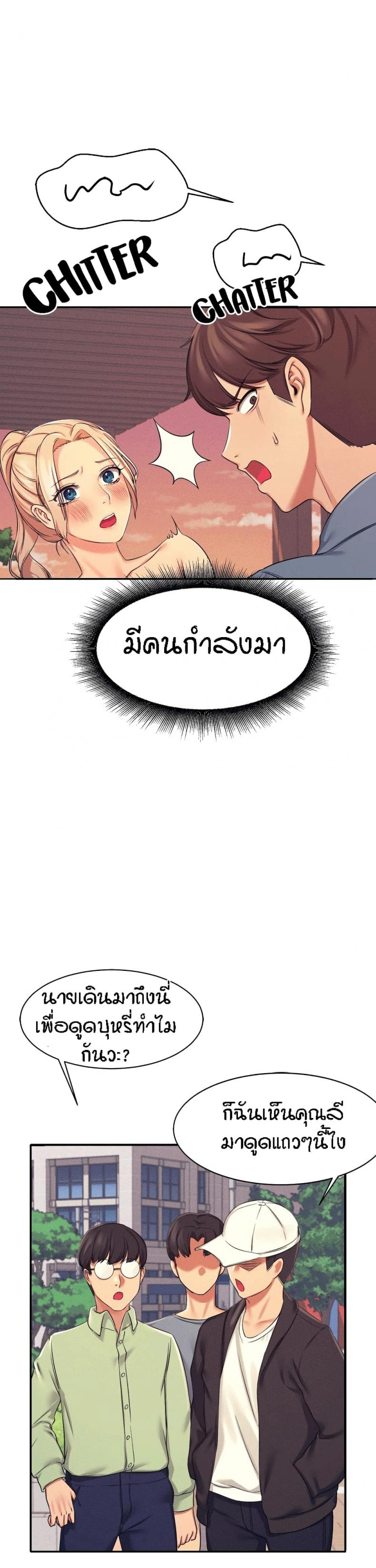 page-29