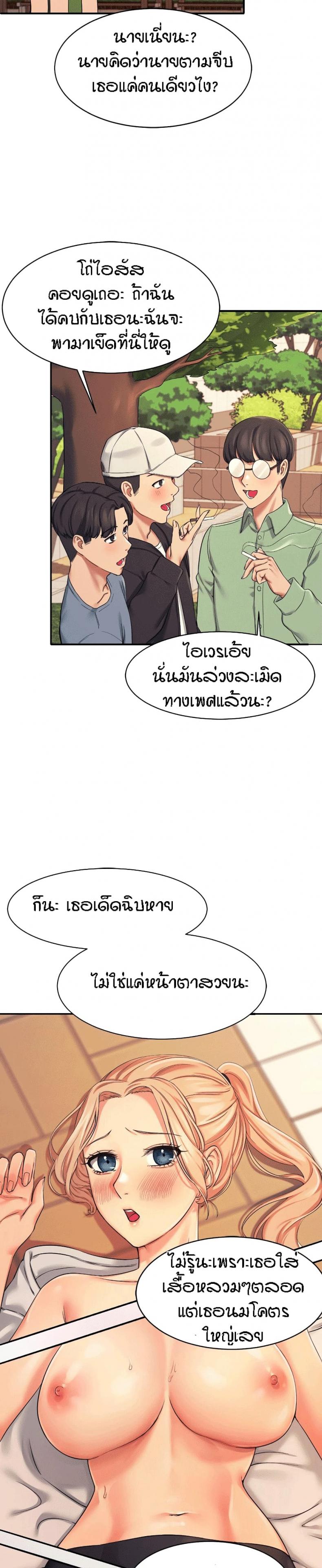 page-32