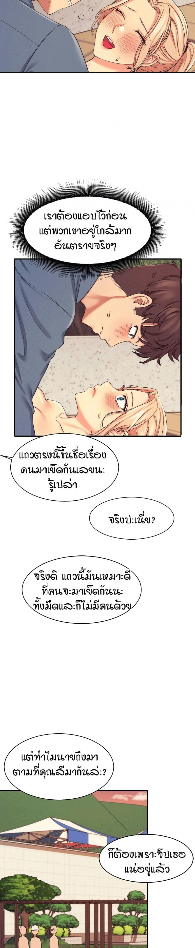 page-31