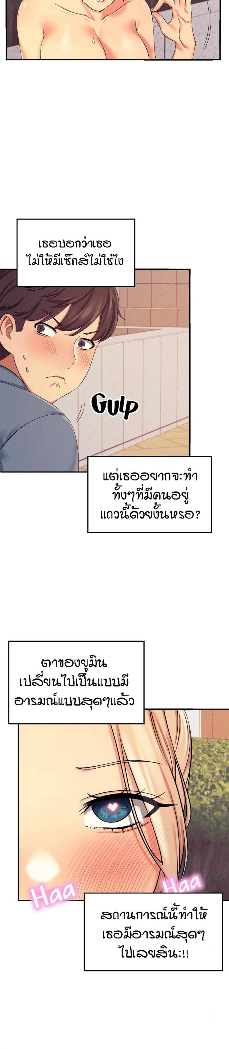 page-37