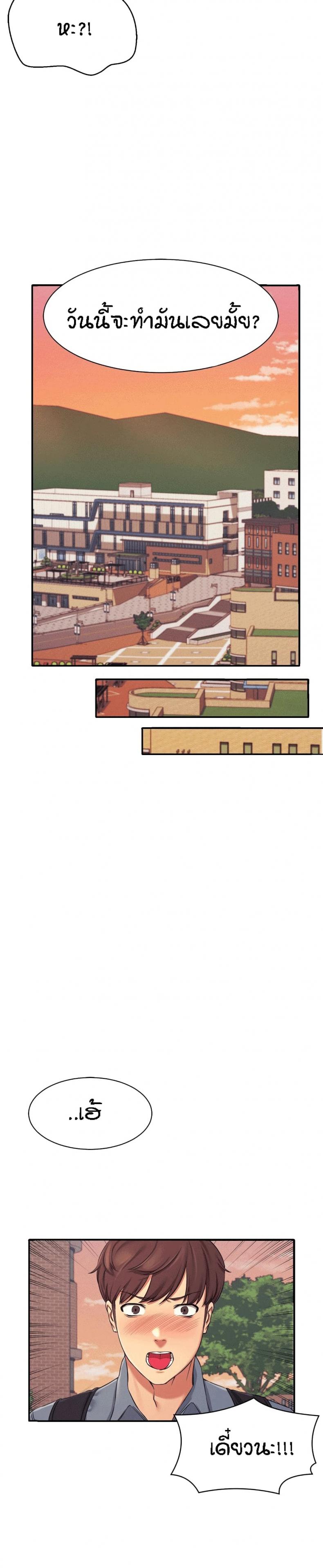 page-20