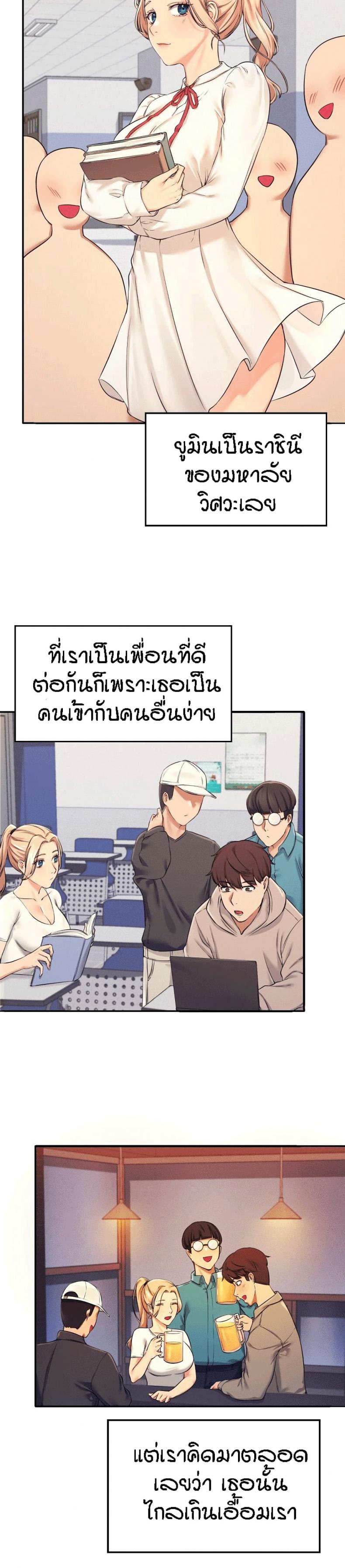 page-25