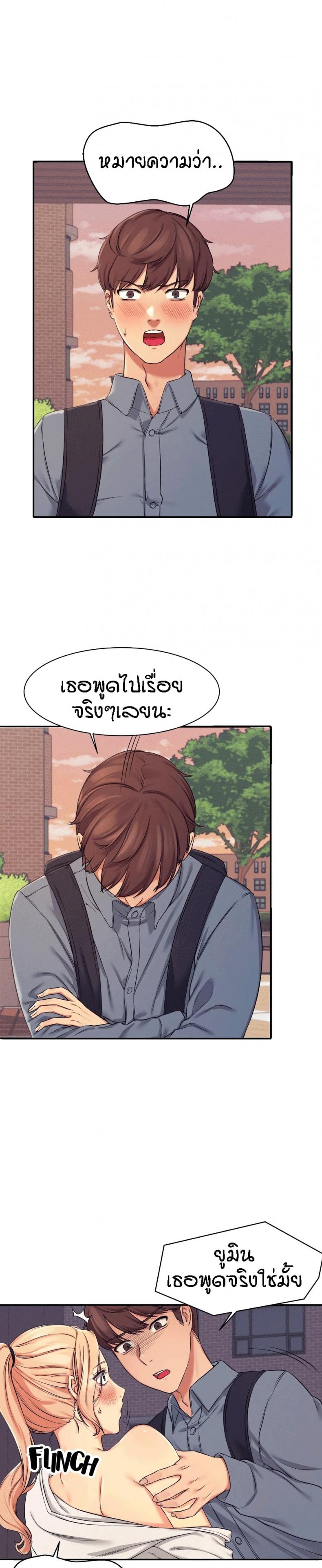 page-19