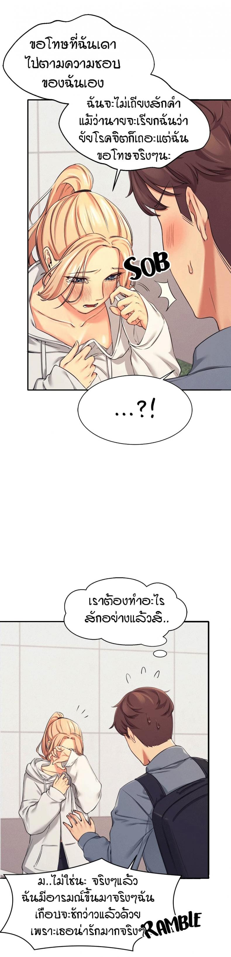 page-14