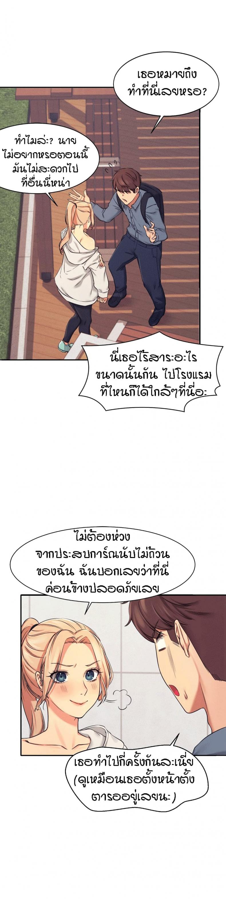 page-21