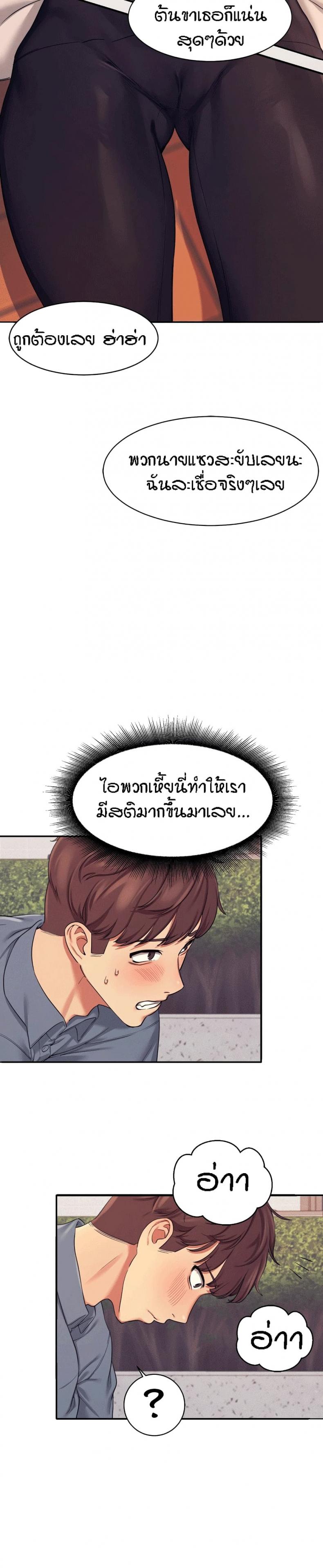 page-33
