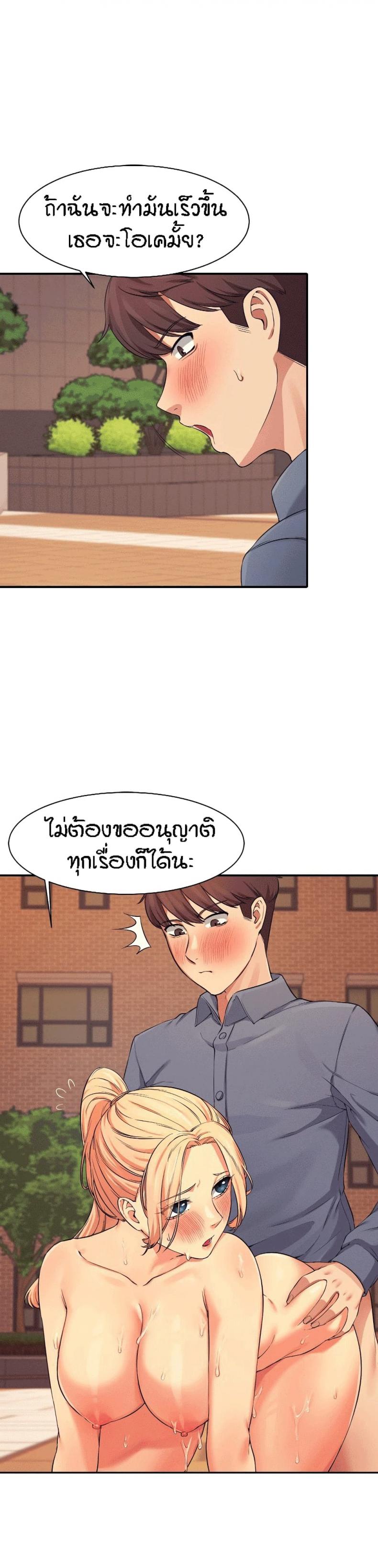 page-24