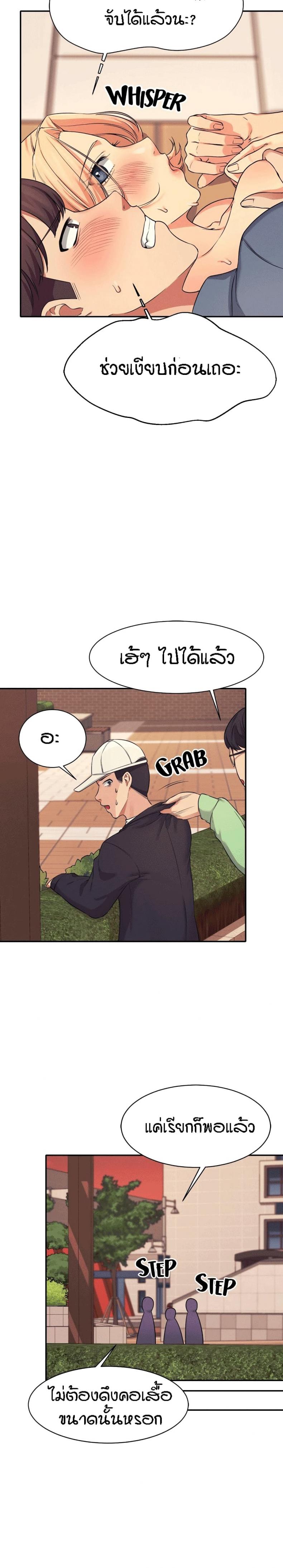page-18