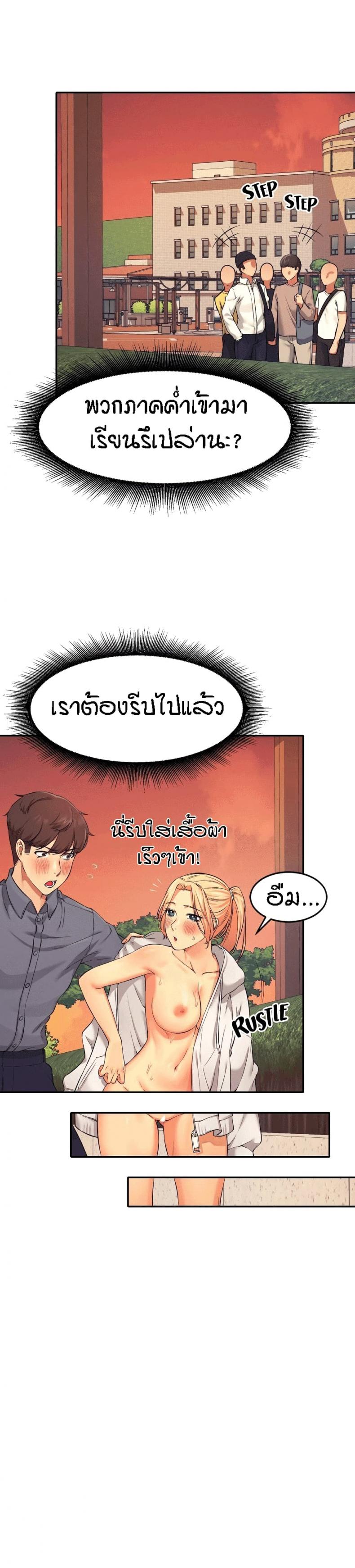 page-29