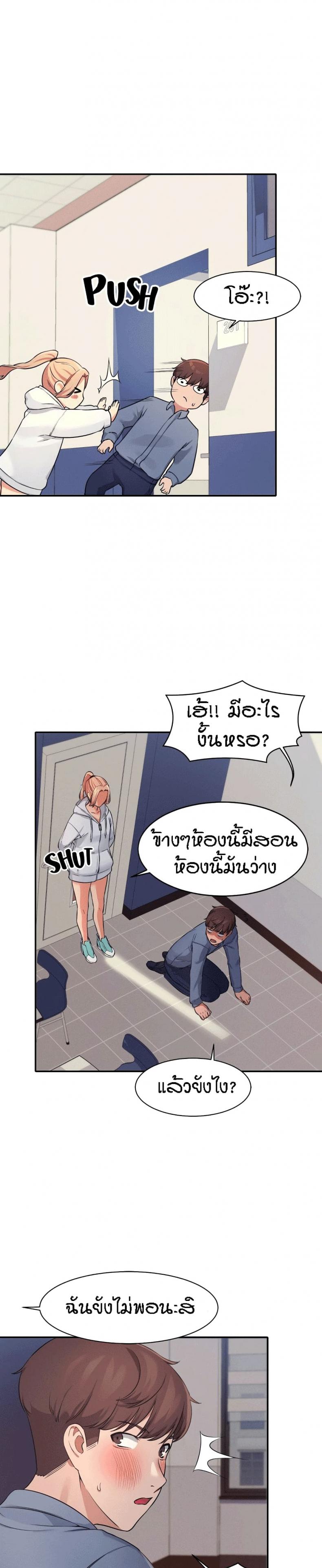 page-32